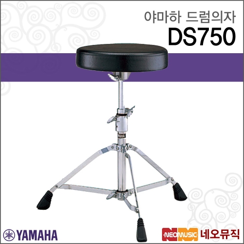 야마하 드럼 의자 DS750 DS-750 전자 드럼
