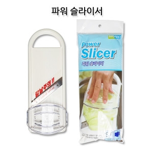 대영 국산 파워 슬라이서 햄 무 토마토 양파 슬라이스