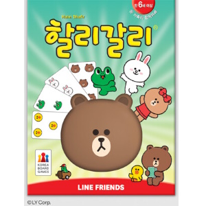 코리아보드게임즈 할리갈리 라인프렌즈