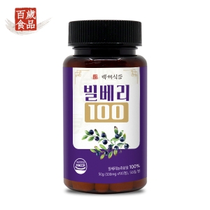 백세식품 빌베리100 정 500mg x 100정 50일분_이미지