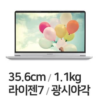 한성컴퓨터 언더케이지 TFX4470H