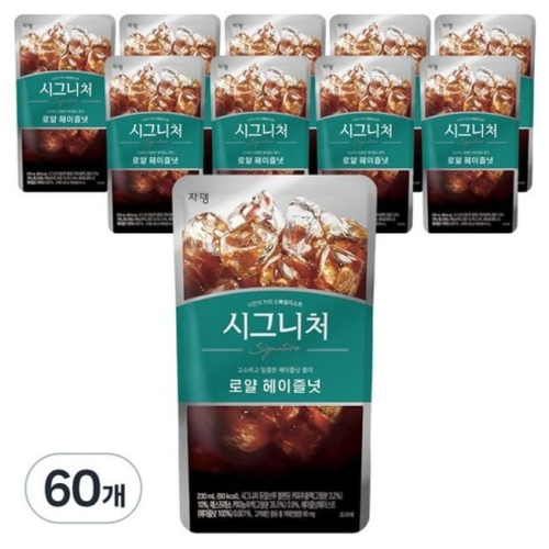 쟈뎅 시그니쳐 로얄 헤이즐넛 230ml (60개)_이미지