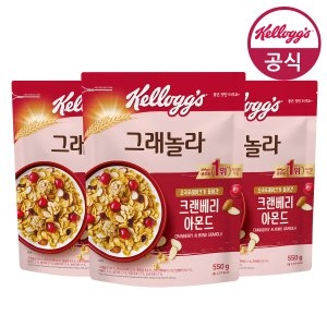 켈로그 크랜베리 아몬드 그래놀라 550g (3개)_이미지