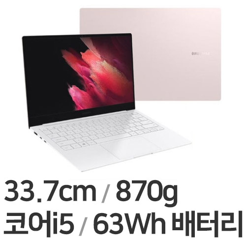삼성전자 갤럭시북 프로 NT930XDB-KF58P (SSD 256GB)