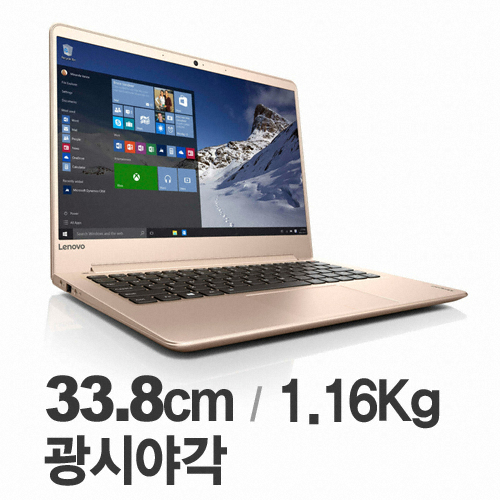 레노버 아이디어패드 710S-13ISK 80SW0086KR (SSD 256GB)
