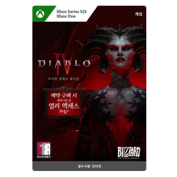 블리자드 디아블로 4 한글판 (XBOX Series, 디럭스/다운로드코드)