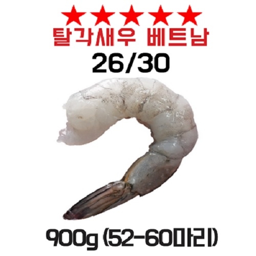 Ż������ 26/30 900g