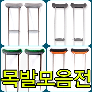 바투스포츠 바투 클러치S (1개)