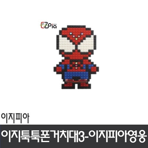 이지피아 이지툭툭폰거치대3-이지피아영웅-이지피아