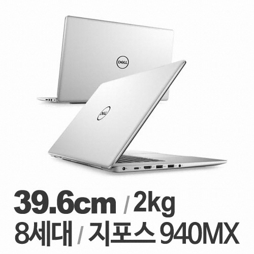 DELL 인스피론 15 7570 D104I7570503KR (SSD 256GB + 1TB)_이미지