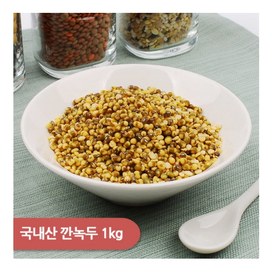 건강한밥상 깐녹두 1kg