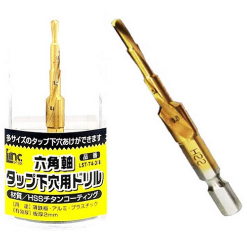 라이트세이키 HSS 탭 스텝드릴 LST-T4-3/8