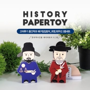 최영,최무선2종set 고려후기 홍건적과 왜구침입방어 한국역사인물6.3탄 1177868