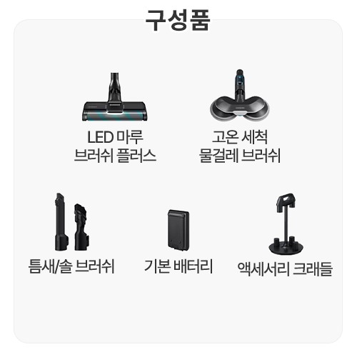 삼성전자 비스포크 제트 AI VS25C972DRE_이미지
