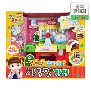 영실업 콩순이 보글보글 냄비가 끓는 짜장면 가게