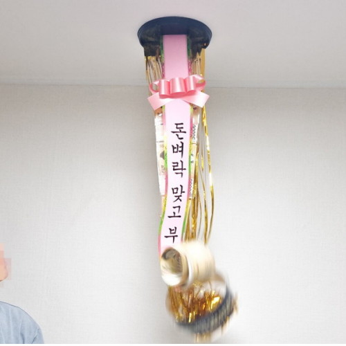 갓샵 돈벼락 반전 용돈 화환 이벤트 박스이미지입니다. 누르면 해당 게시물로 새창이동합니다.