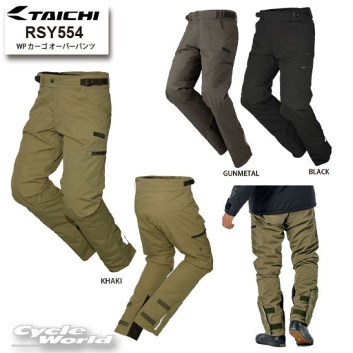 RS <b>TAICHI</b> 타이치 Y554 WP 카고 라이딩 오버팬츠