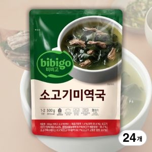 CJ제일제당 비비고 소고기 미역국 500g (24개)