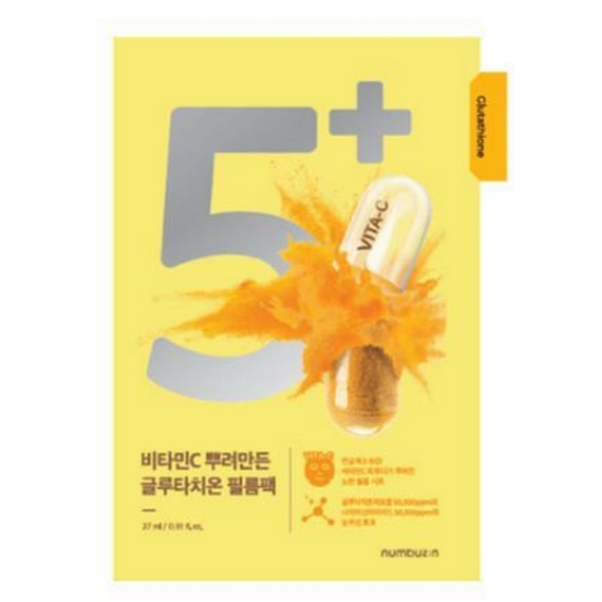 넘버즈인 5번 비타민C 뿌려만든 글루타치온 필름팩 (1매)_이미지
