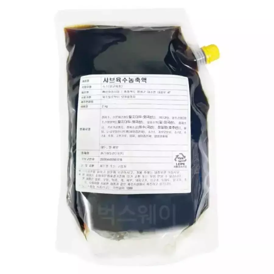 삼아아시아 샤브 육수 농축액 2kg