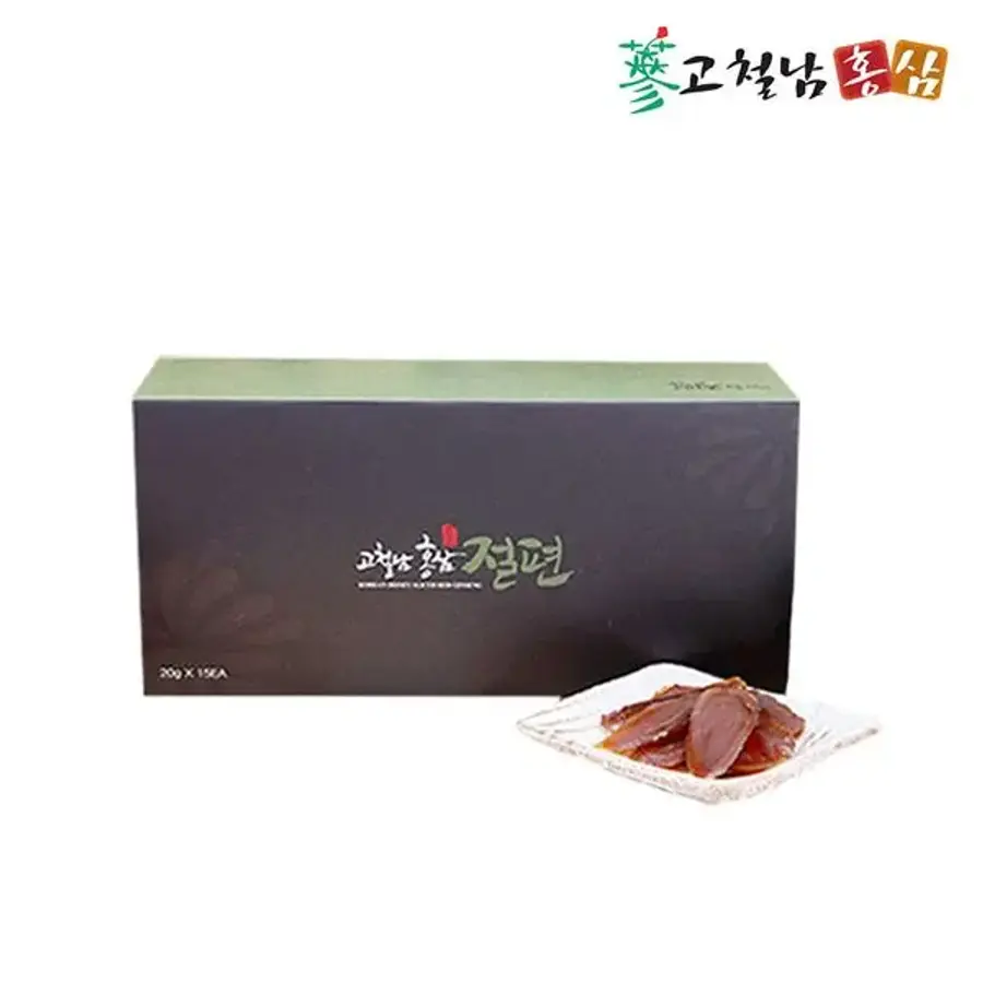 고철남홍삼 홍삼절편 20g 15개입_이미지