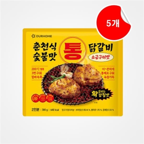 아워홈 춘천식 숯불맛 통 닭갈비 소금구이맛 380g (5개)_이미지