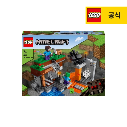 레고 마인크래프트 버려진 광산 (21166)_이미지