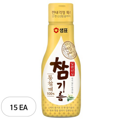 샘표 통참깨 참기름 200ml (15개)_이미지