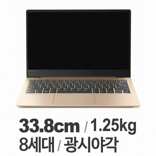 레노버 아이디어패드 S530-13IWL 81J7008BKR (SSD 512GB)_이미지