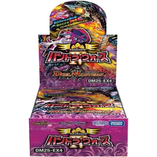 듀얼 마스터즈 TCG DM25-EX4 에피소드4 판도라 워즈 BOX 26년 발매