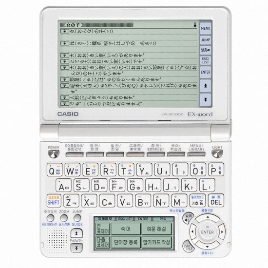 카시오 EX-WORD EW-SF3300