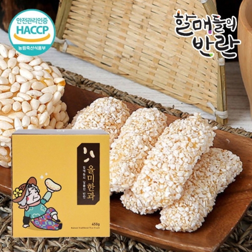 할매들의반란 올미한과 450g_이미지