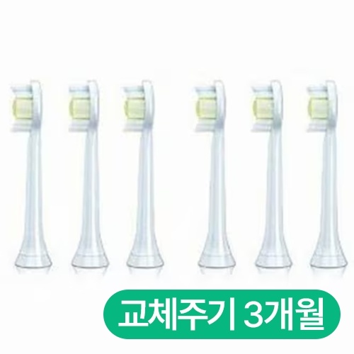 필립스 소닉케어 옵티멀 화이트 HX6066 [6개]