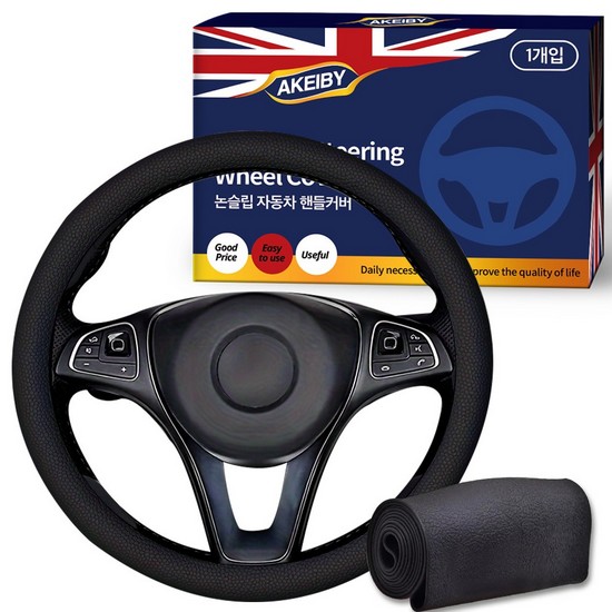 아케이바이 논슬립 핸들커버