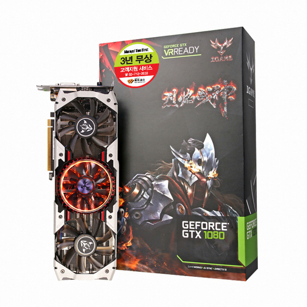 COLORFUL 지포스 GTX1080 iGame X-TOP Advanced D5X 8GB_이미지