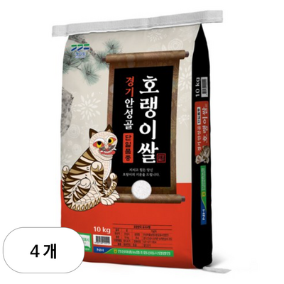 경기미 안성골 호랭이쌀 참드림 상등급