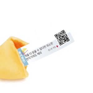 에프씨웍스 독서 언 포춘쿠키  5g  100개_이미지