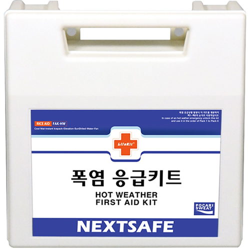 ㅤ폭염 응급키트
