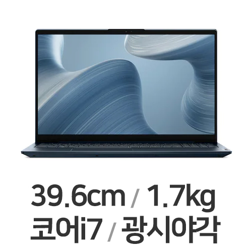 레노버 아이디어패드 Slim5-15IAL7 i7-Xe WIN11 (SSD 256GB)_이미지