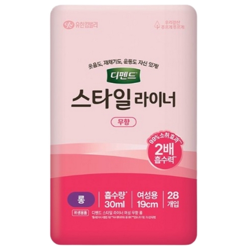 스타일 라이너 여성용 무향 롱 28개
