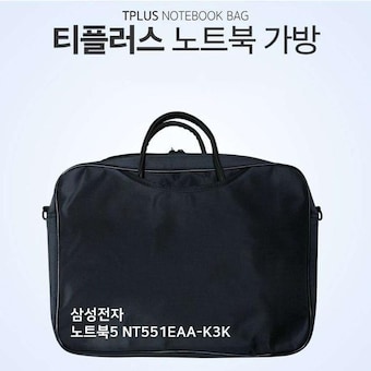 셀러허브 가전 노트북 크로스 가방 노트북5 NT551EAA-K3K