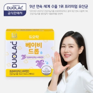 듀오락 베이비 드롭 프로바이오틱스 유산균+비티만 D 2병 68일분_이미지