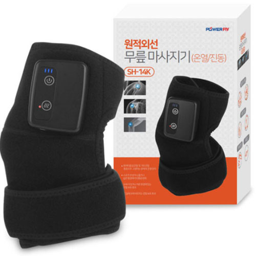 파워플라이 원적외선 무릎 마사지기 SH-14K_이미지