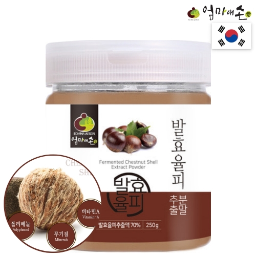 국내산 밤속껍질 발효 율피 분말 250g