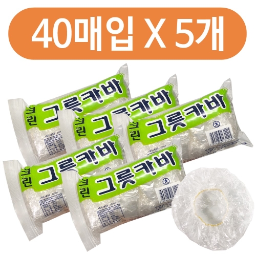 크린 그릇카바 대40매 5개 위생카바 비닐 볼커버 화이트 대 40매