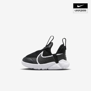 ����Ű ����ŰŰ�� �÷��� �÷��� 2 (DV8998-003)