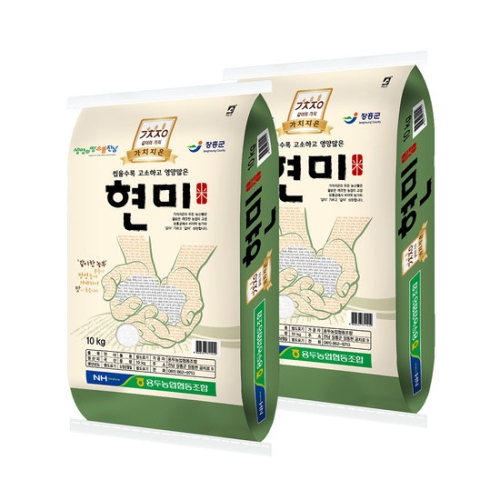 용두농협 현미 20kg