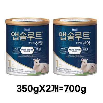 매일유업 앱솔루트 플래티넘 산양 1단계 350g (8개)