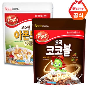 동서식품 포스트 아몬드 후레이크 1kg+오곡 코코볼 1kg_이미지