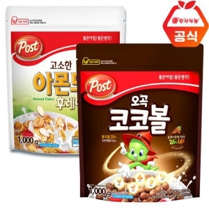 동서식품 포스트 <b>아몬드</b> <b>후레이크</b> 1kg+오곡 코코볼 1kg